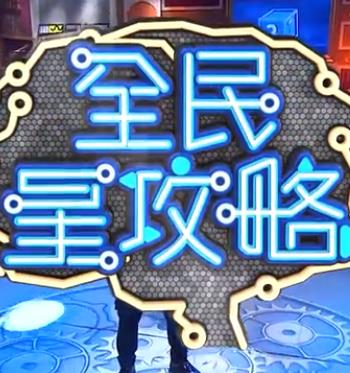 冲绳草莽英雄在线观看