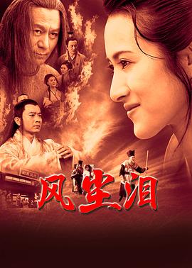 调教周芷若后庭屁眼