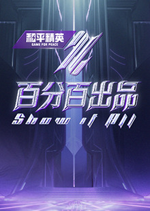 握住少司命硕大的双乳小说