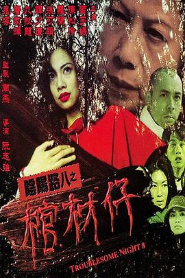 免费在线观看视频级片