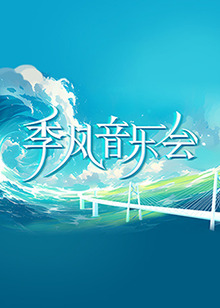 校花坐在我的腿上呻吟