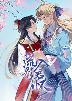 五月婷婷六月天