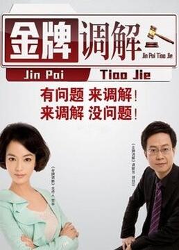 双穴外出调教控制