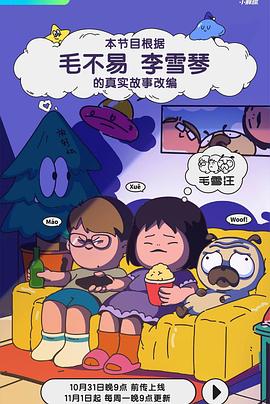 美女扒开让男人桶