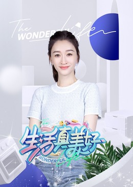 床戏剧原声激烈日剧推荐