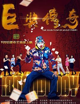 高h被强迫囚禁调教1v1