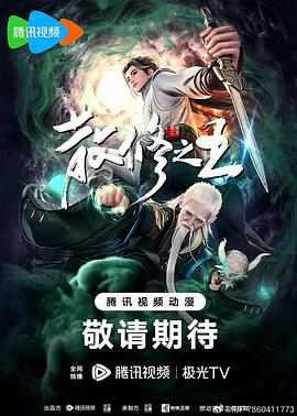 白洁被东子老二三p