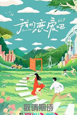 戍人电影52完整版