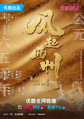 阿朱磁力链