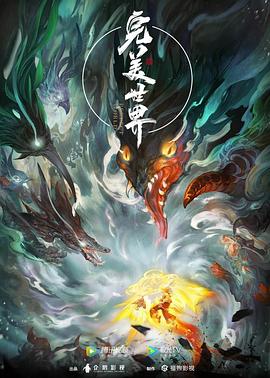一级理论片在线观看