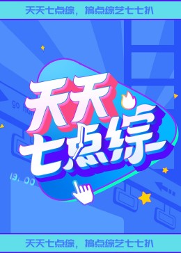 国产欧美日韩一区二区三区在线