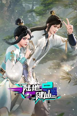 仓井老师封神之作完整视频