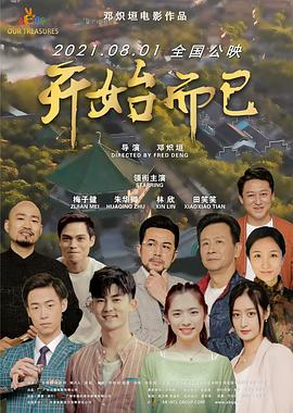 无遮挡裸光屁屁打屁股动漫