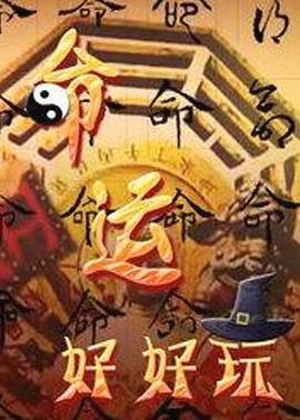 无删减日本互慰片