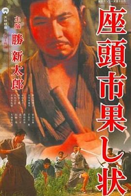 主人每天都给打催乳针