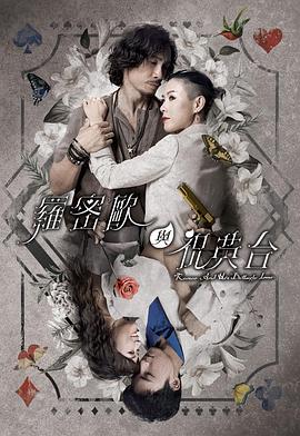黄色小说舔