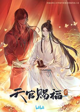 太大了轻点