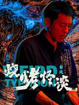 a国产在线观看