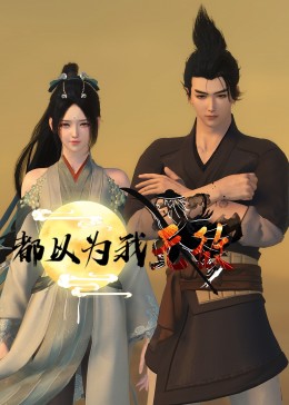 班花脱下裤子让我捅阴道