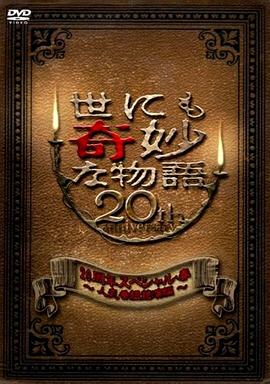 97国产一区二区精品久久呦