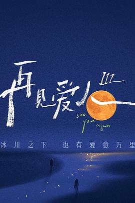 艹逼动态图