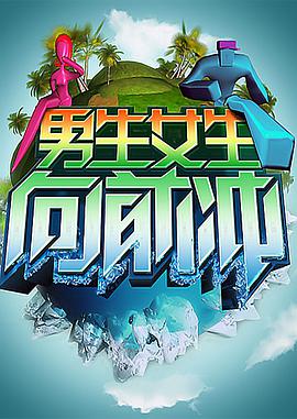 欧美成免费
